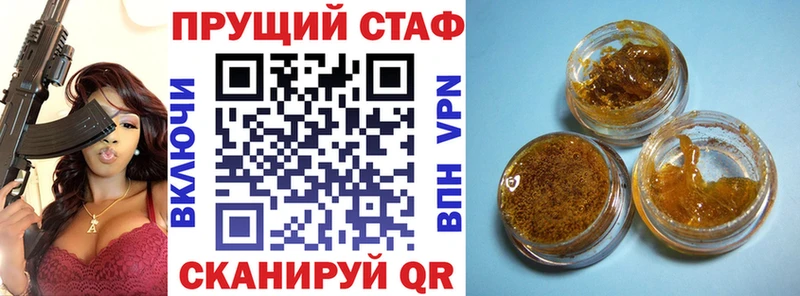 Купить закладку Кокаин  Бошки Шишки  Меф  ГАШИШ  Барыш