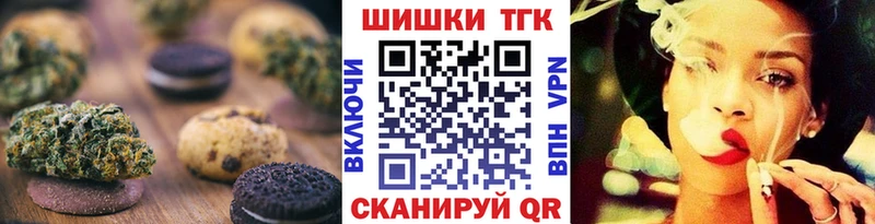 Купить  Барыш  Еда ТГК марихуана 