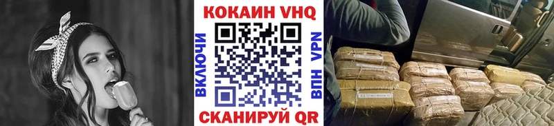Купить  Барыш  COCAIN Боливия 