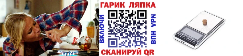 Купить где Барыш ГАШИШ гашик