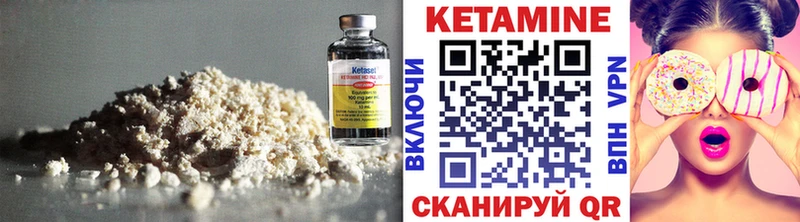 Купить  Барыш  КЕТАМИН ketamine 