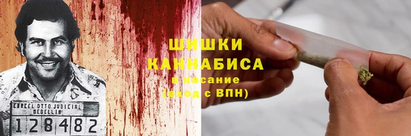марихуана Краснослободск