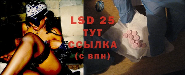 кристаллы Костерёво