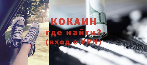 бутик Козельск