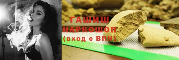 кристаллы Костерёво