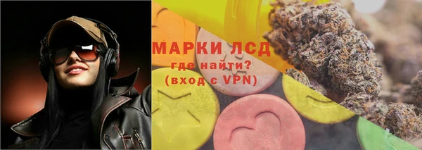кристаллы Костерёво
