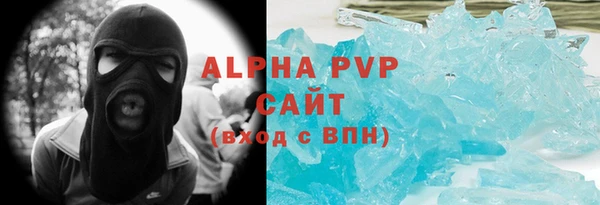 винт Краснотурьинск