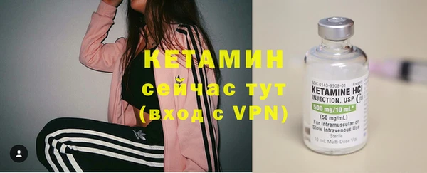 кристаллы Костерёво
