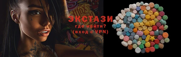 ECSTASY Коряжма