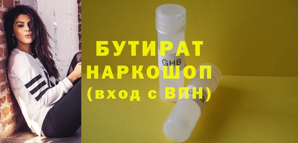кристаллы Костерёво