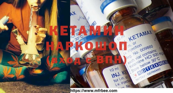 кристаллы Костерёво