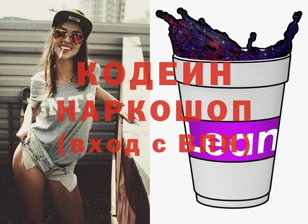 кристаллы Костерёво