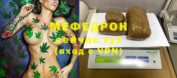 кристаллы Костерёво