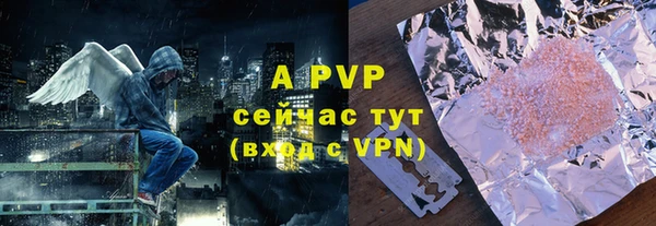 мет Красноперекопск
