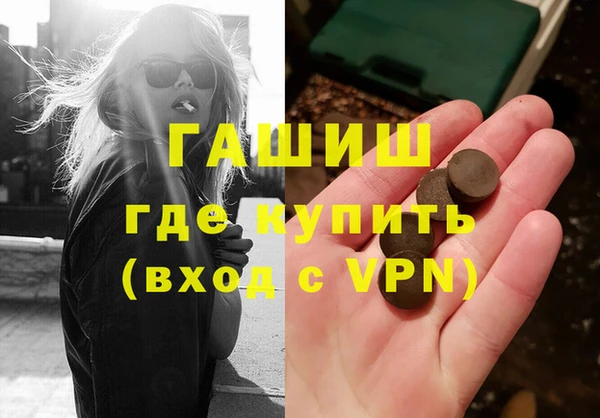 кристаллы Костерёво