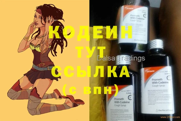 кристаллы Костерёво
