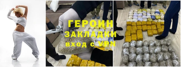 кристаллы Костерёво