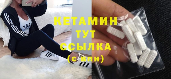 кристаллы Костерёво