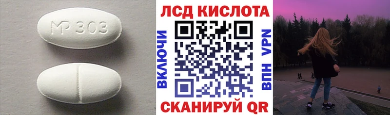 ЛСД экстази ecstasy  Купить где  Барыш 