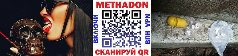 Купить закладки  Барыш  Метадон мёд 