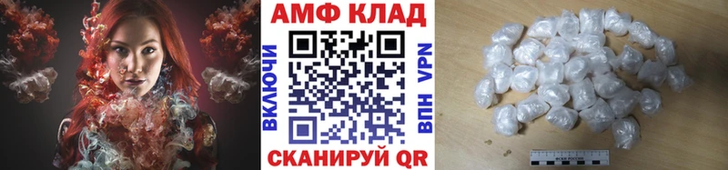 Метамфетамин витя  Купить  Барыш 