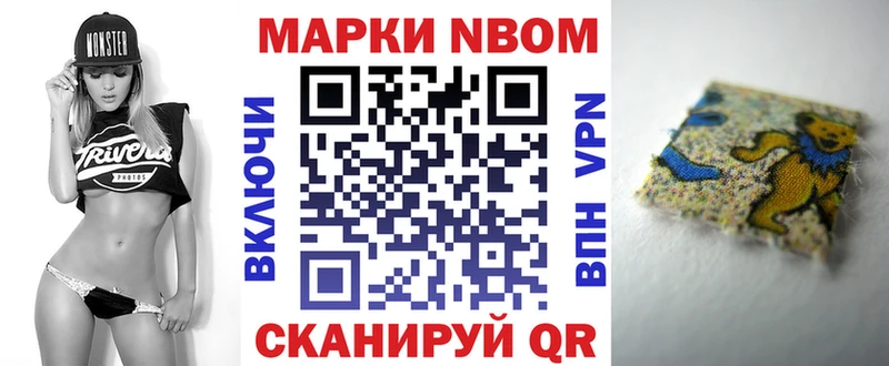 Купить  Барыш  Наркотические марки 1,5мг 
